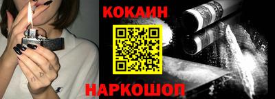 таблы Абакан