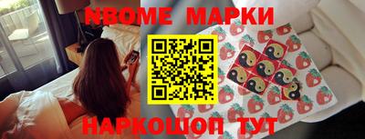 трава Азнакаево