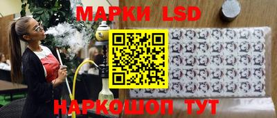 прущий лед Гагарин