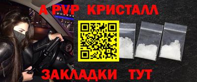 прущий лед Гагарин