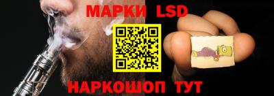 прущий лед Абинск