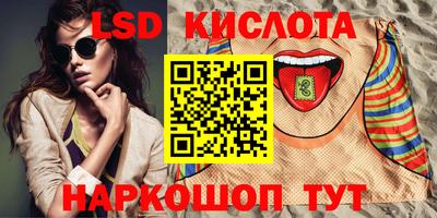 таблы Абакан