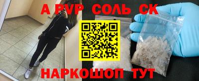 ALPHA-PVP Азнакаево
