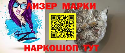 кокаин перу Абакан