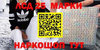прущий лед Гагарин
