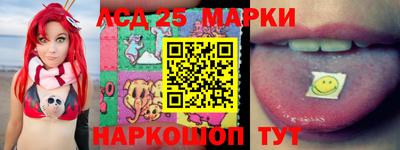 таблы Абакан