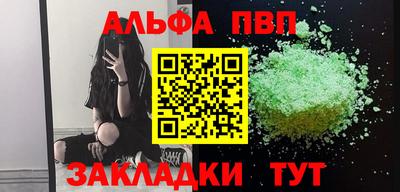 2c-b Абинск