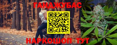 таблы Абакан