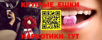 трава Азнакаево