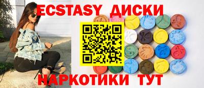 гашиш Абинск