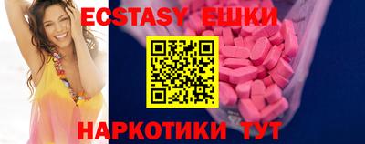 кокаин перу Абакан