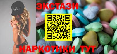 таблы Абакан