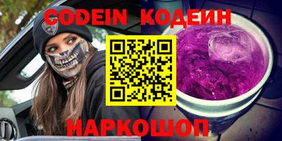 прущий лед Гагарин