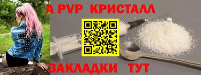 2c-b Абинск