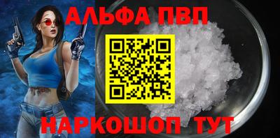 прущий лед Гагарин