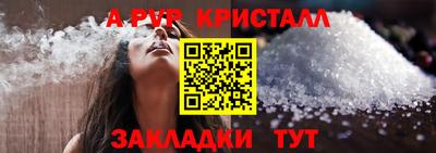 таблы Абакан