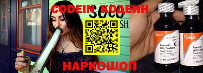 кокаин перу Абакан