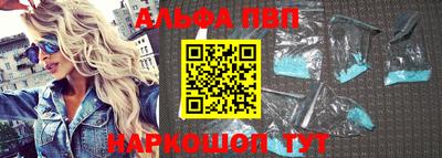 трава Азнакаево