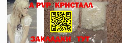 прущий лед Гагарин