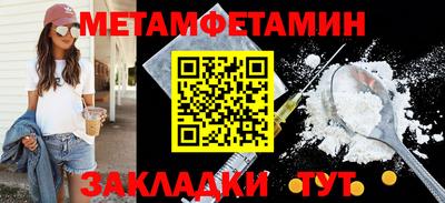 2c-b Абинск