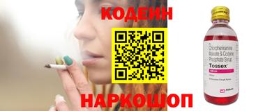 кокаин перу Абакан