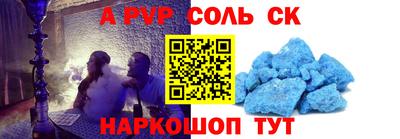 прущий лед Гагарин