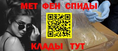 прущий лед Гагарин