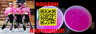 кокаин перу Абакан