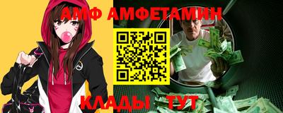2c-b Абинск
