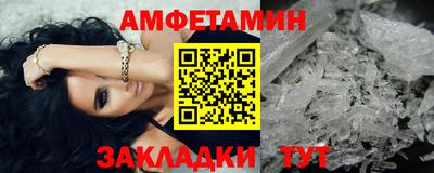 ALPHA-PVP Азнакаево