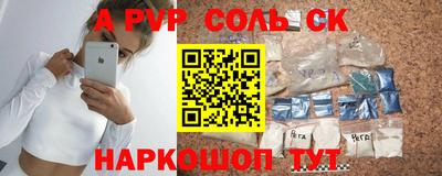 кокаин перу Абакан