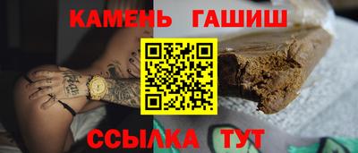 прущий лед Гагарин