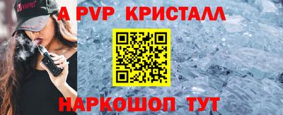 трава Азнакаево