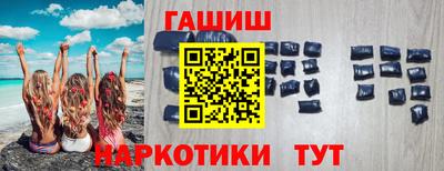 герыч Гатчина