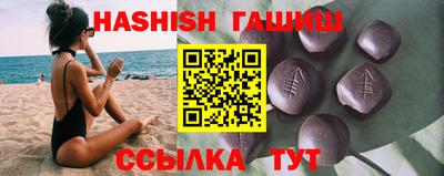 герыч Гатчина