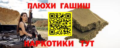 прущий лед Гагарин