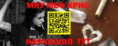 кокаин перу Абакан
