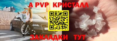 кокаин перу Абакан