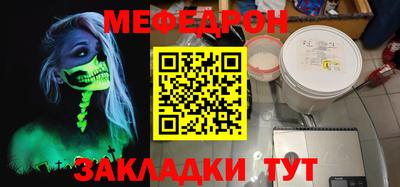 марихуана Абакан