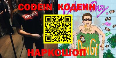 прущий лед Гагарин