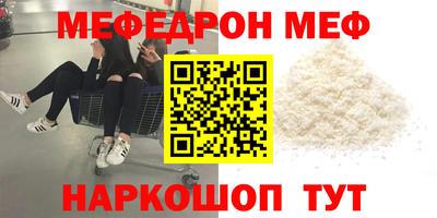 мяу мяу мука Азнакаево