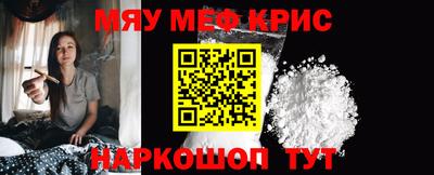 таблы Абакан