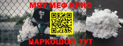 кокаин перу Абакан