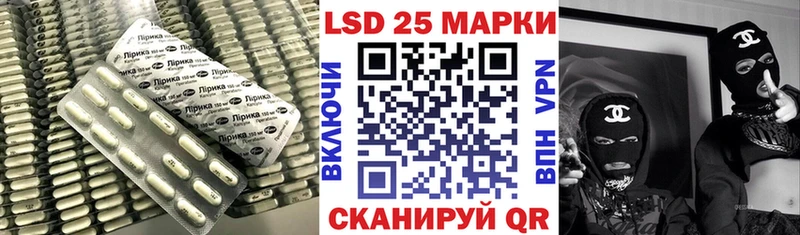 LSD-25 экстази кислота  Азнакаево 