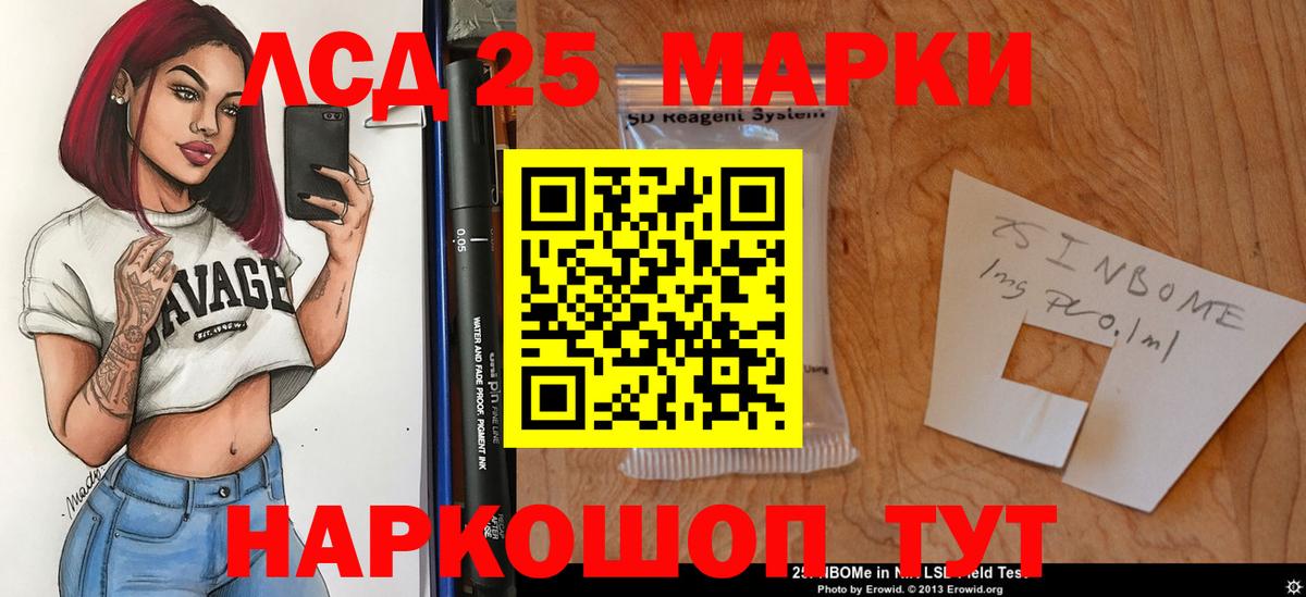 ЛСД экстази кислота  Вход с VPN  Азнакаево  LSD-25 экстази ecstasy 