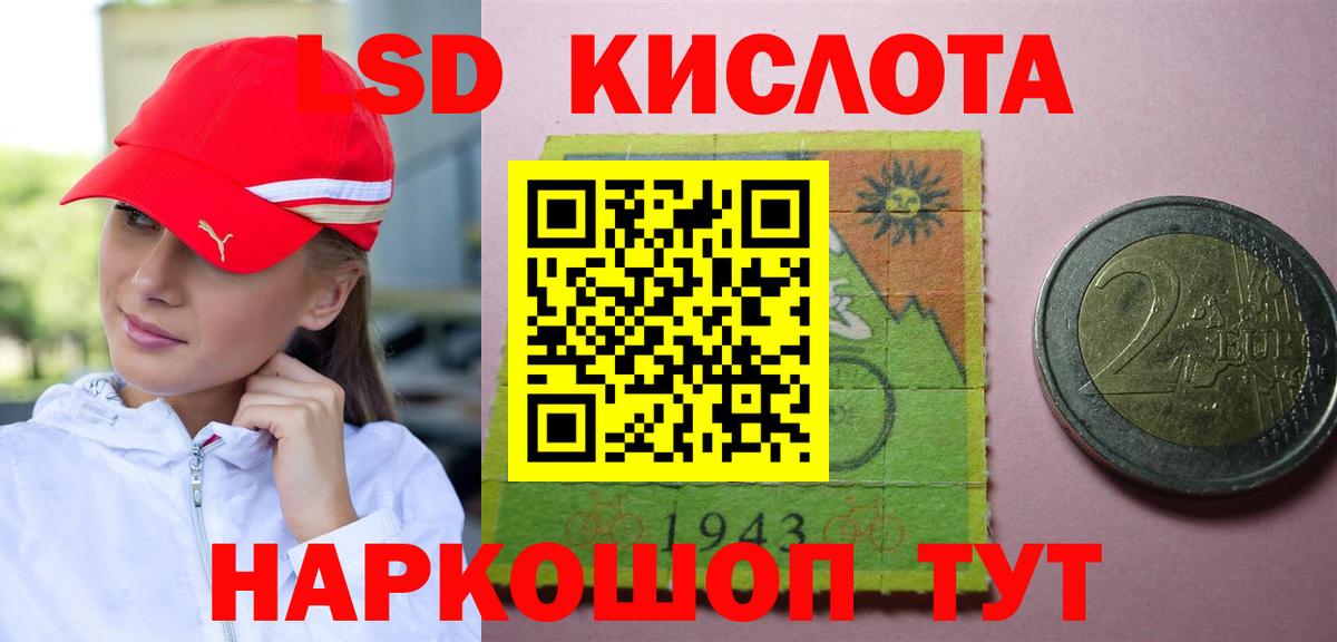 ЛСД экстази ecstasy Азнакаево