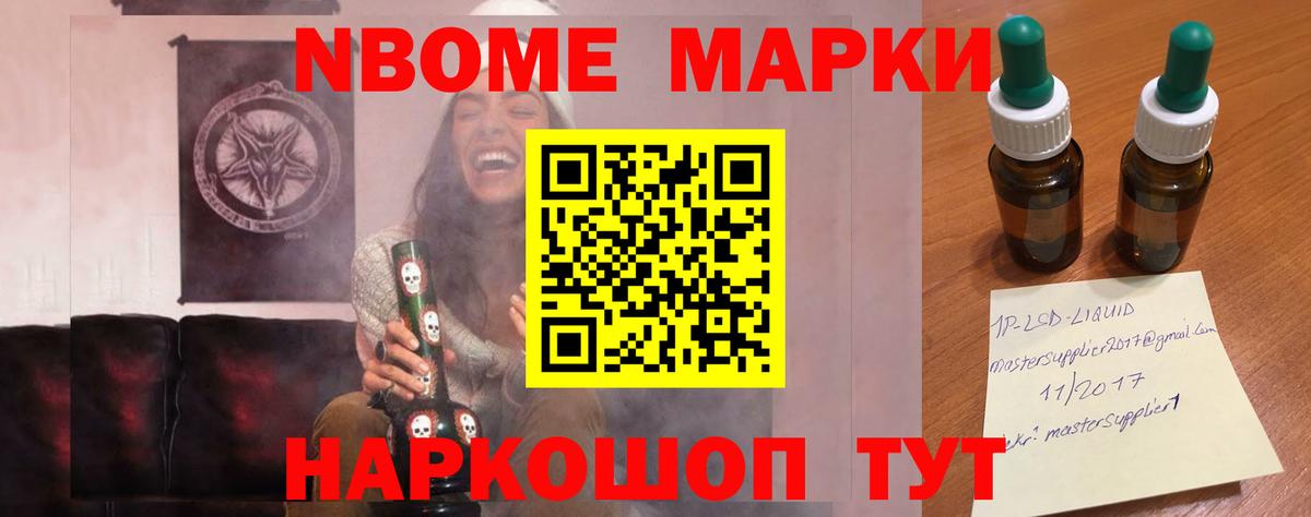 Лсд 25 экстази кислота Азнакаево