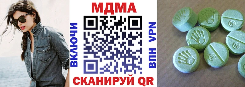 купить закладку  Азнакаево  МДМА молли 
