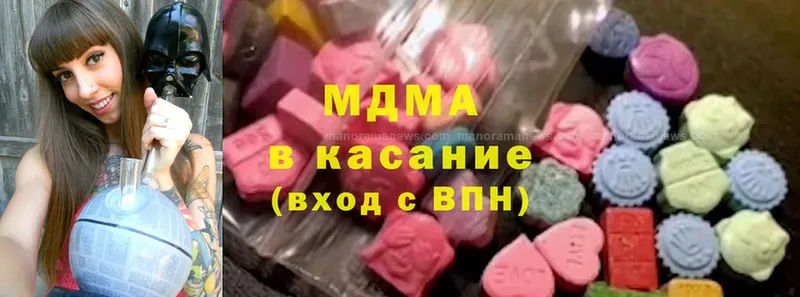 закладка  MEGA зеркало  МДМА кристаллы  Азнакаево 