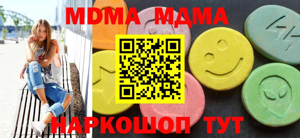 КОКАИН  Хэш  МЕФ  25-NBOMe  Хэш  Азнакаево  APVP  Вход с VPN 